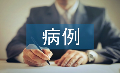 急診科常見的病例