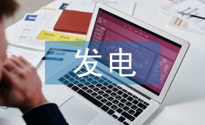 瓦斯發電技術的優化措施