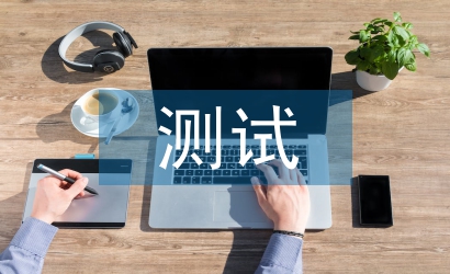 生物力學(xué)測(cè)試方法