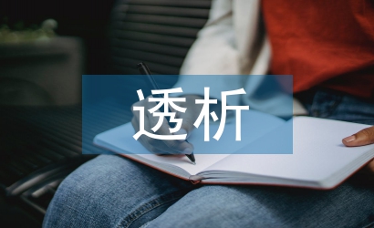 透析護士工作總結