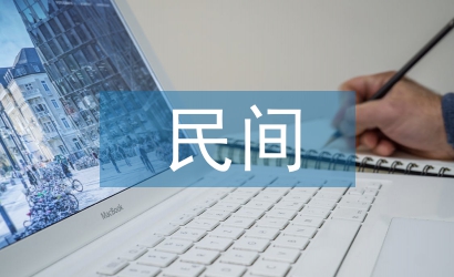 民間借貸的風險