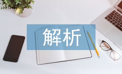 網頁設計課程教學解析