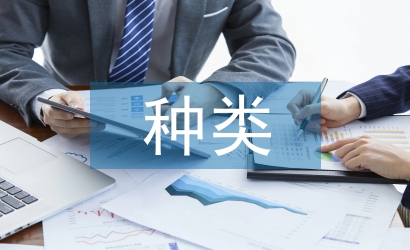 基因工程載體的種類