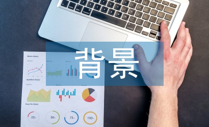 建筑行業背景分析