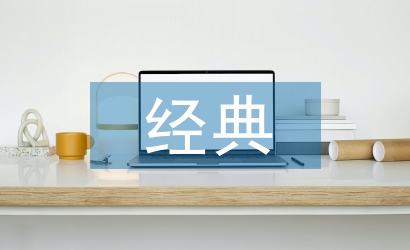 微觀經濟學經典需求理論