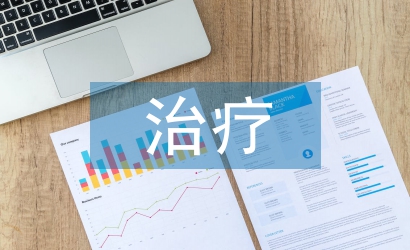 如何治療眼睛結膜炎