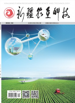 新疆農墾科技雜志