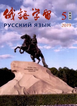 俄語(yǔ)學(xué)習(xí)