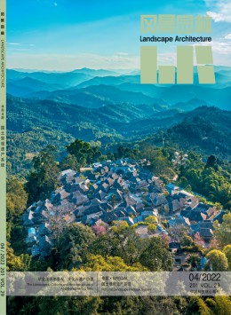 風景園林雜志