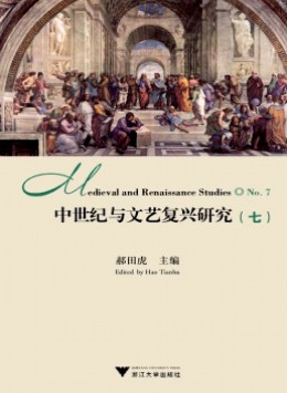 中世紀與文藝復興研究雜志