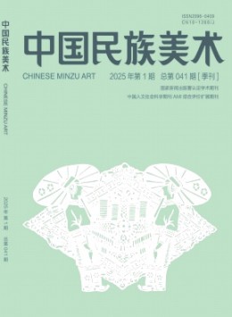 中國民族美術(shù)